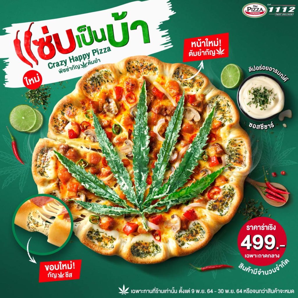 thai happy pizza